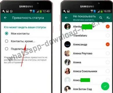 В вотсапе видно кто просматривал статус