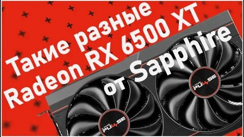 Rx 6500xt vs