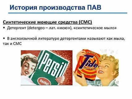 С днем пав