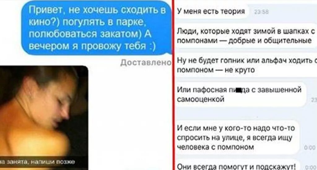 Привет погулять. Привет, не хочешь сходить?. Она сейчас занята. Она занята напиши позже. Не хочешь сходить.