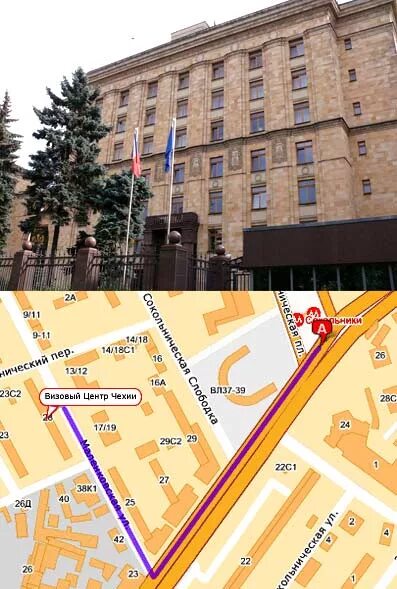 Визовый центр чехии в астане. Посольство чехии в москве. чешское посольство в москве. консульский отдел прага. чешский визовый центр.
