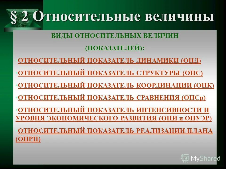 Не превышающее по абсолютной величине 104