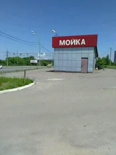 Автомойка воронеж
