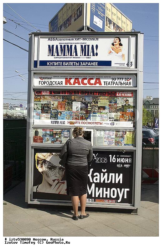 касса театра. билетная касса в театре. театральная касса. билетная касса в театре. касса театра.