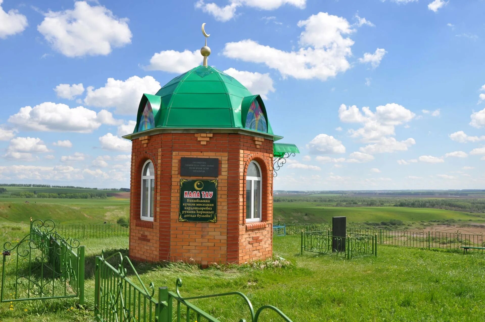 Чишма родник. Изгелэр чишмэсе Атнинский район. Родник святых Атнинский район. Кала Тау Атнинский район. Сарманово Татарстан мечеть.