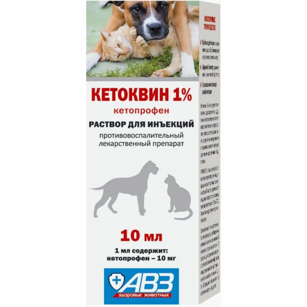Обезболивающие для животных