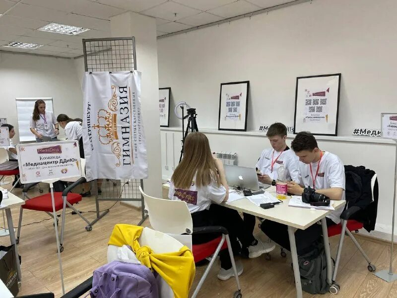 Обучение екб. Обучение екб. Курсы егэ екатеринбург. Языковой центр екатеринбург. Обучение екб.