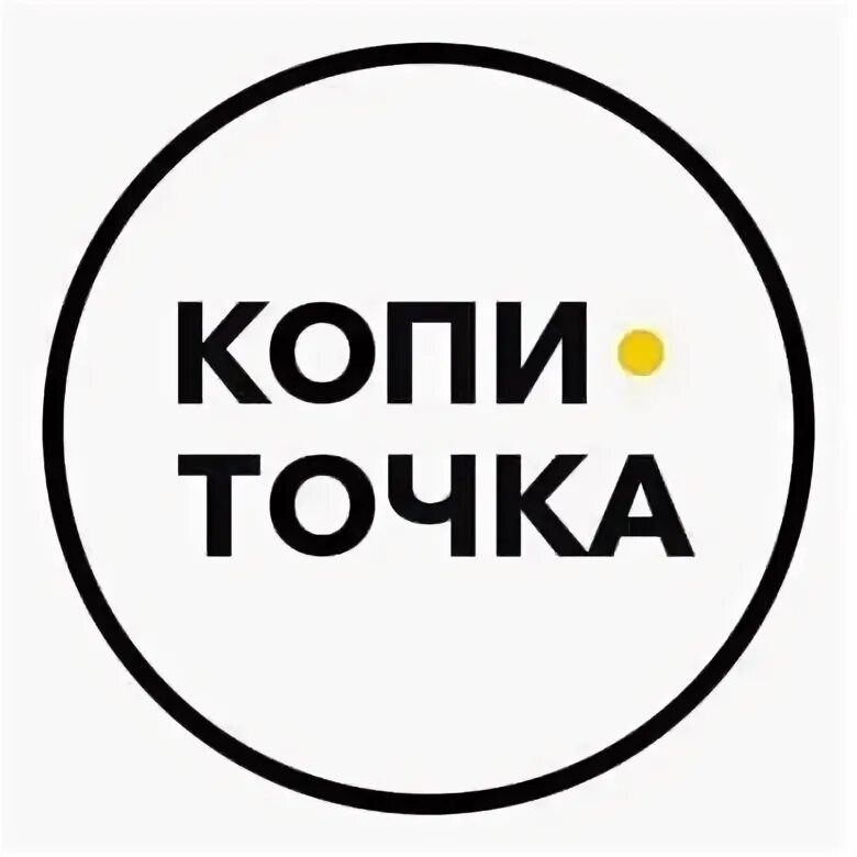 Копи точка