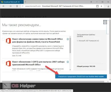 Программа для набора текста голосом