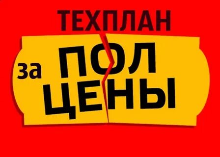 Дешевле 50