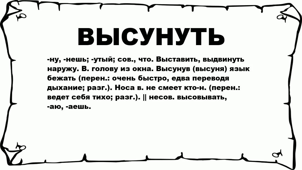 Слово меркнуть. Обозначение слова меркнуть. Что означает слово меркнут. Что обозначает слово муркнуть. Что означает слово зякят