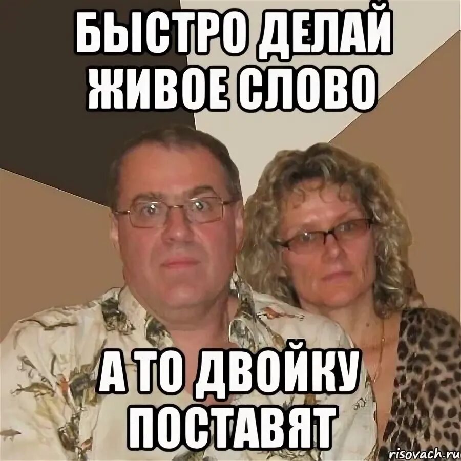 Быстро включила следующую