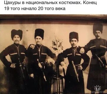 Цахурец национальность