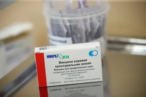 Поступление прививки