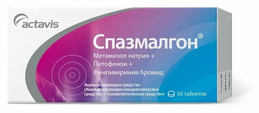 новиган. новиган таблетки 400мг №20. обезболивающие таблетки новиган. новиган таблетки. №20, 20 шт.