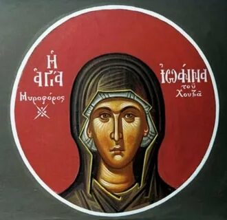 Именины иоанны