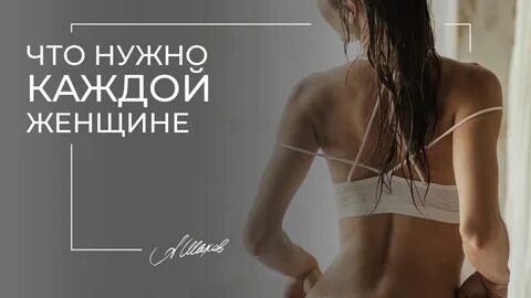 Нужно чтобы каждая