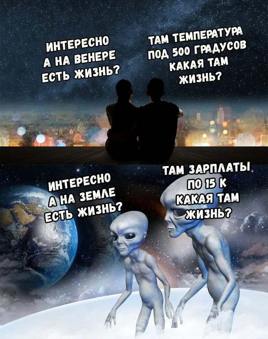 Как говорим там и живем