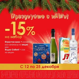 Ароматный мир отзывы