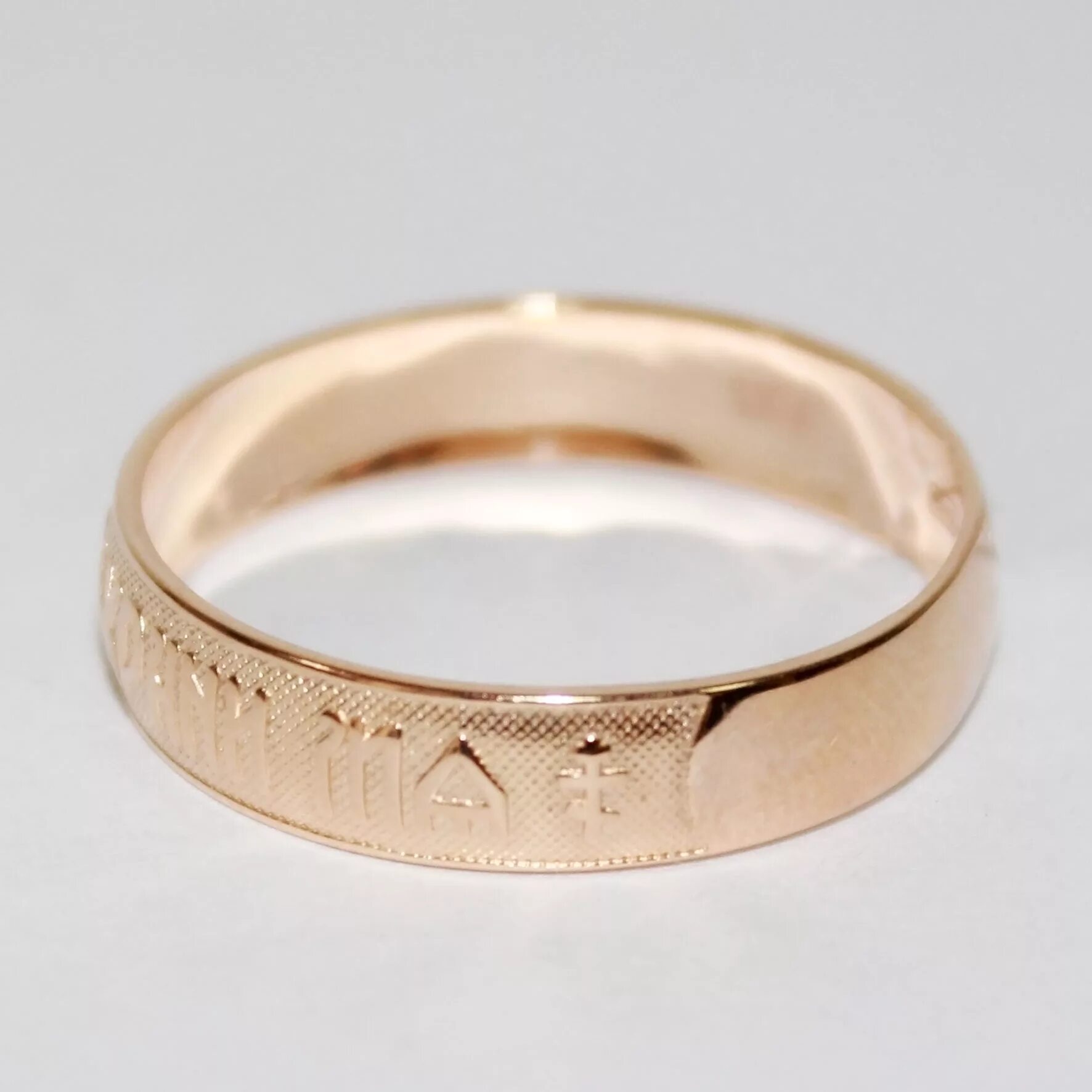 Кольцо мм к39220 восковка. Обручальные кольца с алмазной огранкой. Венчальные кольца спаси и сохрани. Венчальные кольца серебро с позолотой спаси и сохрани. Обручальное кольцо спасло.