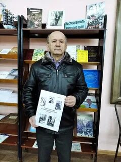 Независимые ученые