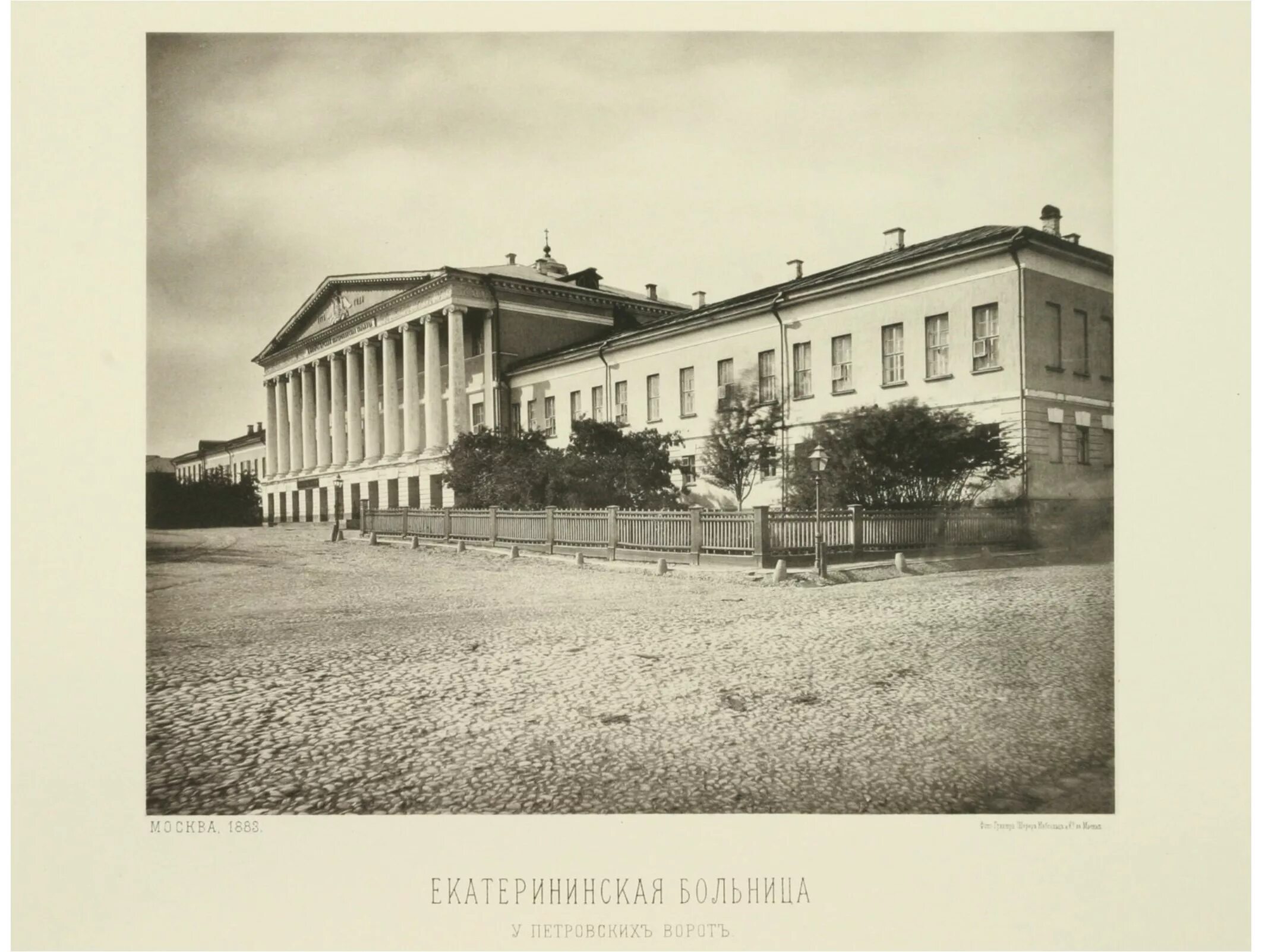 Старо екатерининская больница. Морозовская больница в москве 1900. Старо екатерининская больница. Скорбященский монастырь в москве. Екатерининская больница (ул.