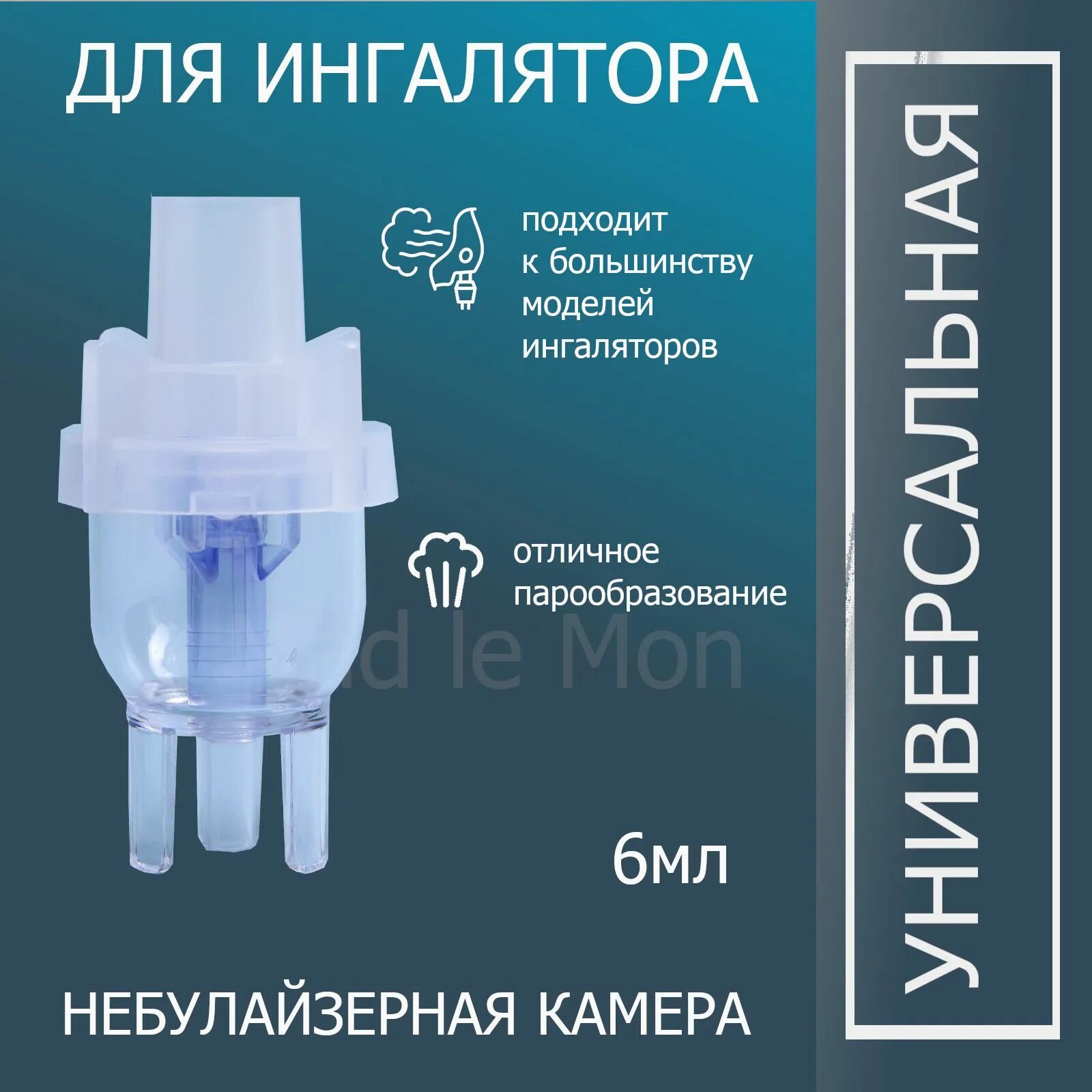 Распылитель b. Well. Well с мембраной для wn-114. Well wn-114. Well.