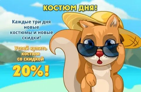 Каждый третий день