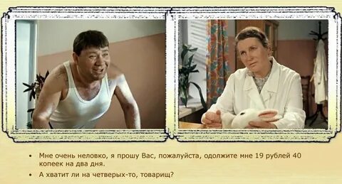 Запломбировать 2 новостей 3 одолжить