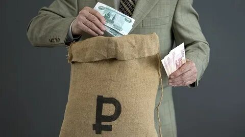 Потратили бюджетные деньги