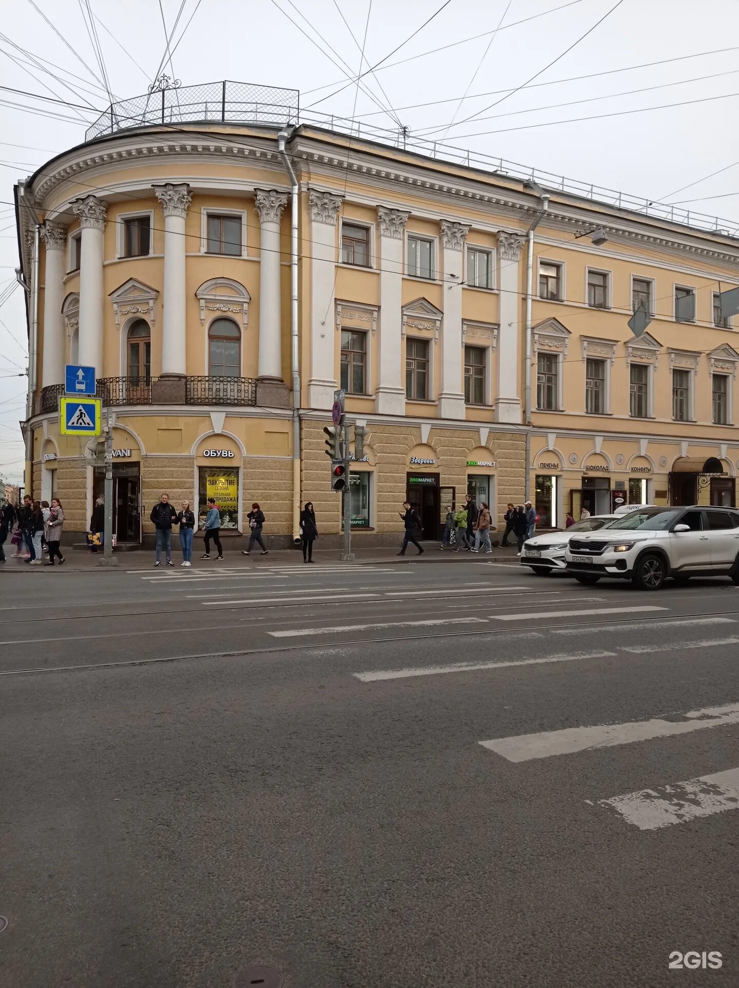 Miraphone садовая ул 38 санкт петербург фото Кафебижу, товары для творчества и рукоделия, Садовая ул., 38, Санкт-Петербург