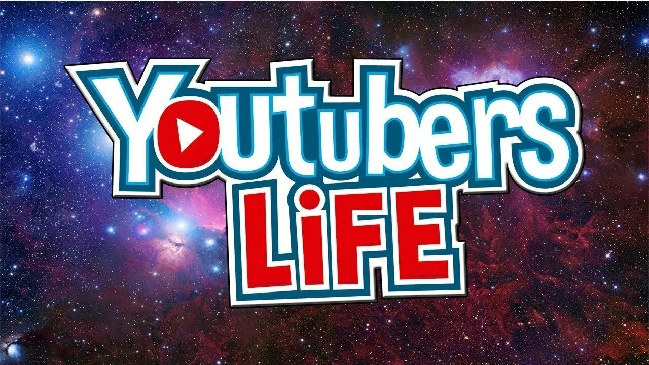 Скачай взломанного ютубера. YOUTUBERS Life. ЮТУБЕР лайф омг. Жизнь ЮТУБЕРА игра. ЮТУБЕР лайф 1.