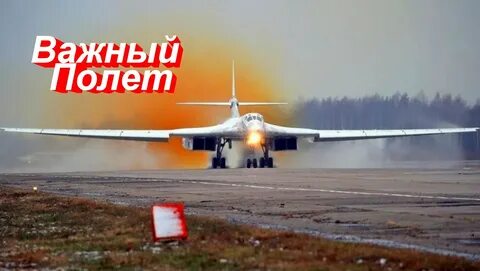 Ту 162