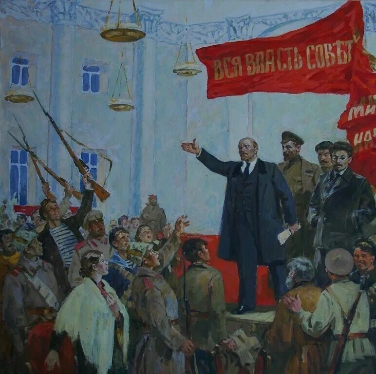 Власть советов Октябрьской революции 1917. Ленин Октябрьская революция 1917. Октябрьская революция Советская власть. Октябрьская революция 1917 года власть советам. Россия провозглашена республикой советов