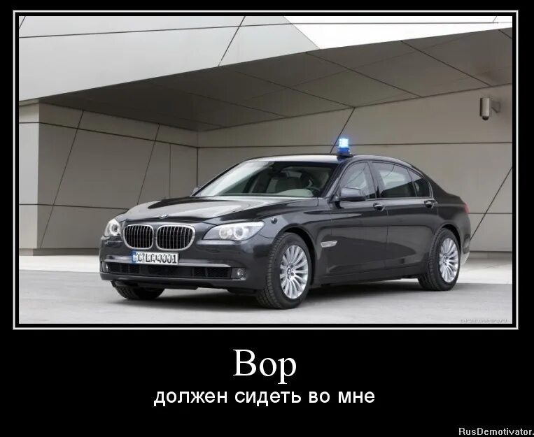 Анекдот про бмв приходит девушка. BMW приколы. Шутки про BMW. Приколы про БМВ. Мемы про БМВ.