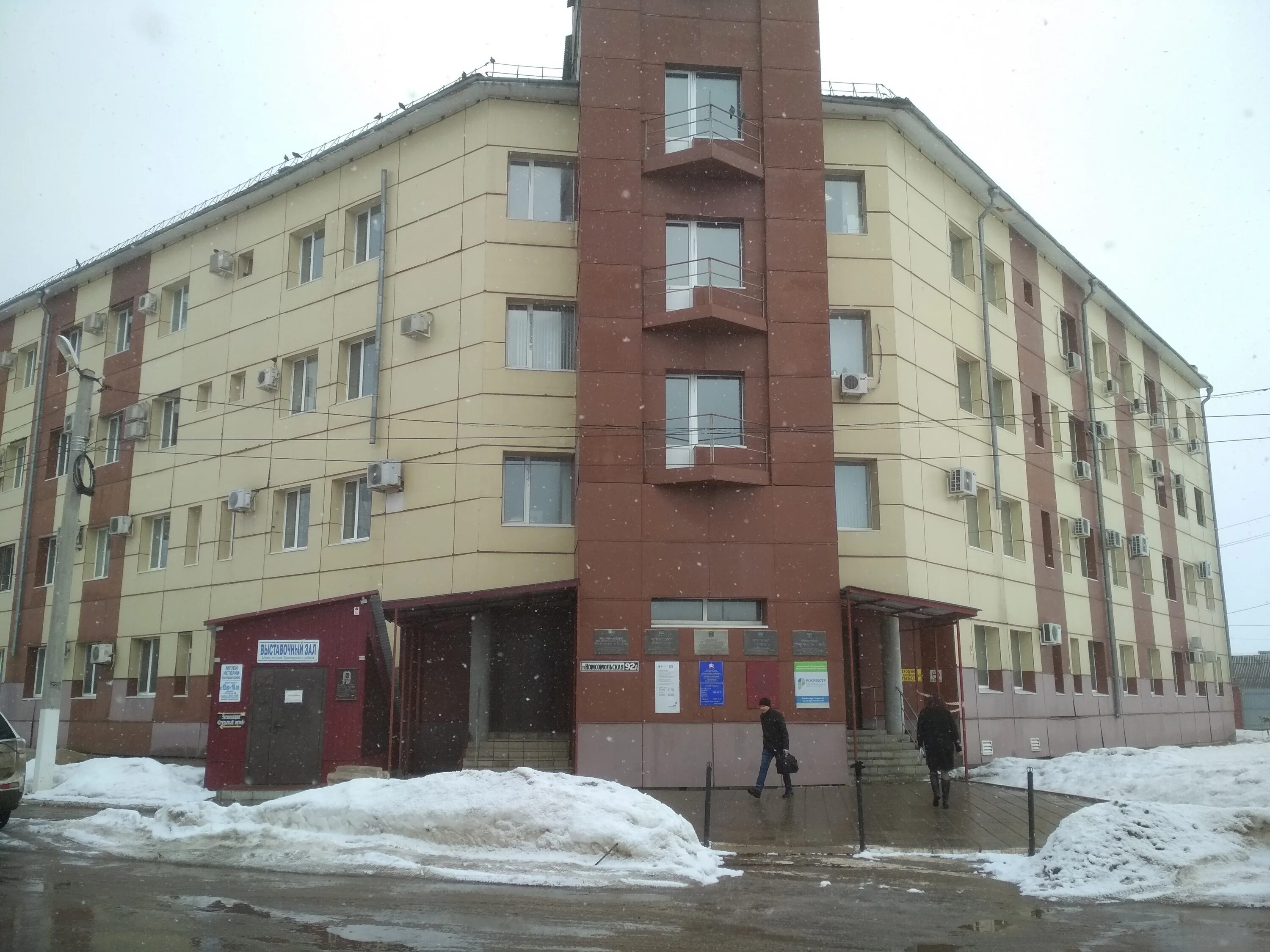 пенсионный фонд краснооктябрьского района волгограда. главное управление пенсионного фонда. пенсионный фонд первомайск. пфр ульяновск. яр пенсионный фонд.