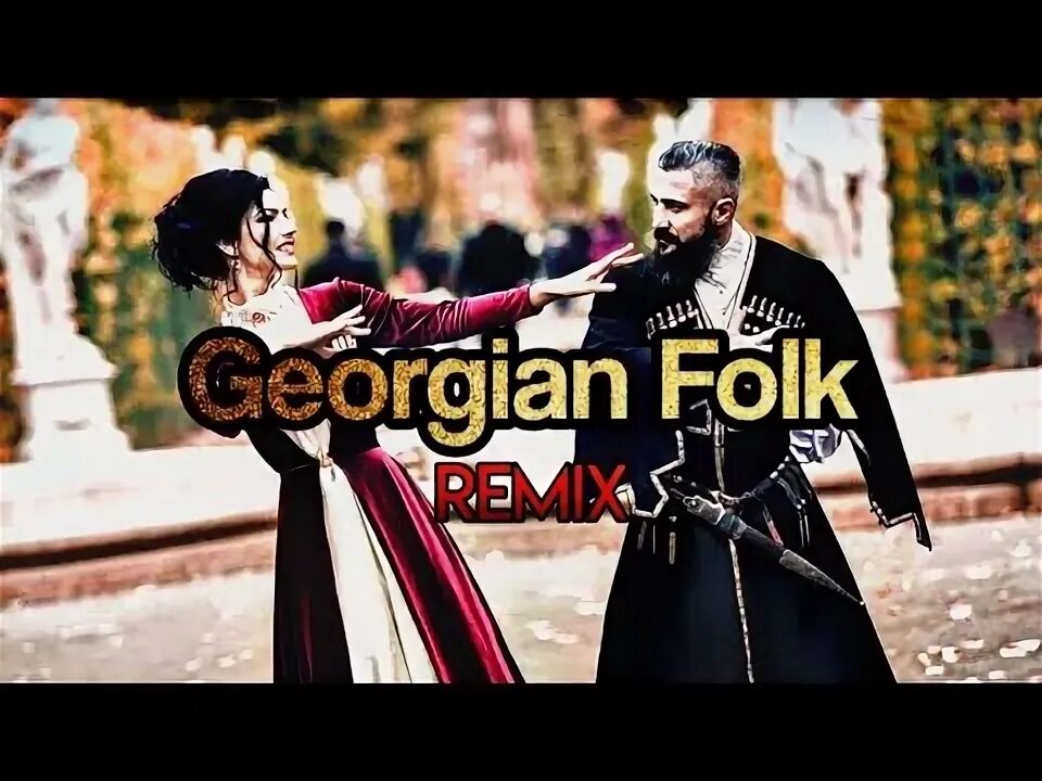 Gandagana trap remix edit. Georgian remix gandagana. gandagana trap remix georgian folk edit. acharuli gandagana georgian folk. georgian folk music обложка.