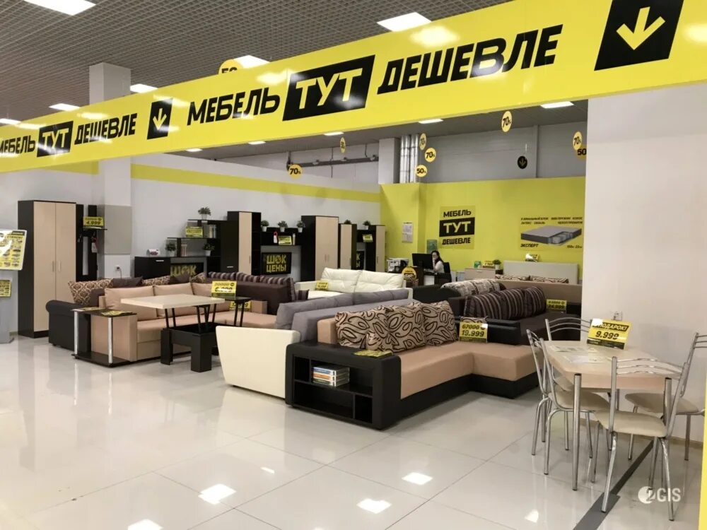 кухонные гарнитуры для маленькой кухни в магазине дом мебели. недорогие магазины мебели в новосибирске. мебельные салоны недорогие. вишня оксфорд мебель кухня. розовые кухонные гарнитуры.