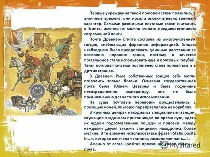 Возникшая в связи с приобретением