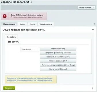 Bitrix tools