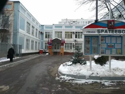 Школа искусств братеево