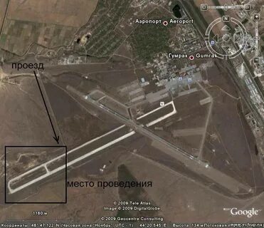 Гисметео волгоград гумрак
