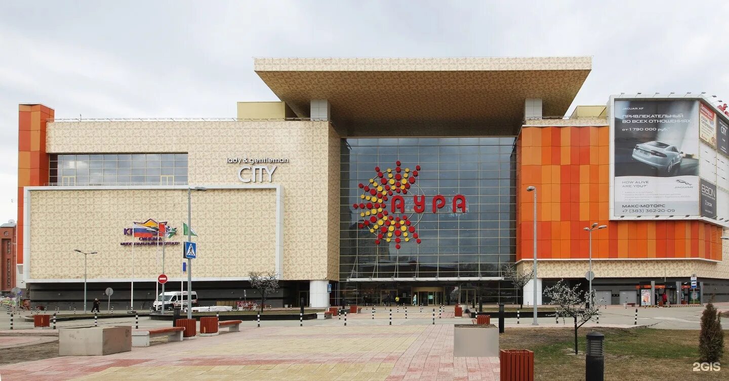 Аура ярославль 3 этаж. Аура ярославль торговый центр. Новосибирск военная 5 тц аура. Трц аура сургут магазины. Тц аура работает.