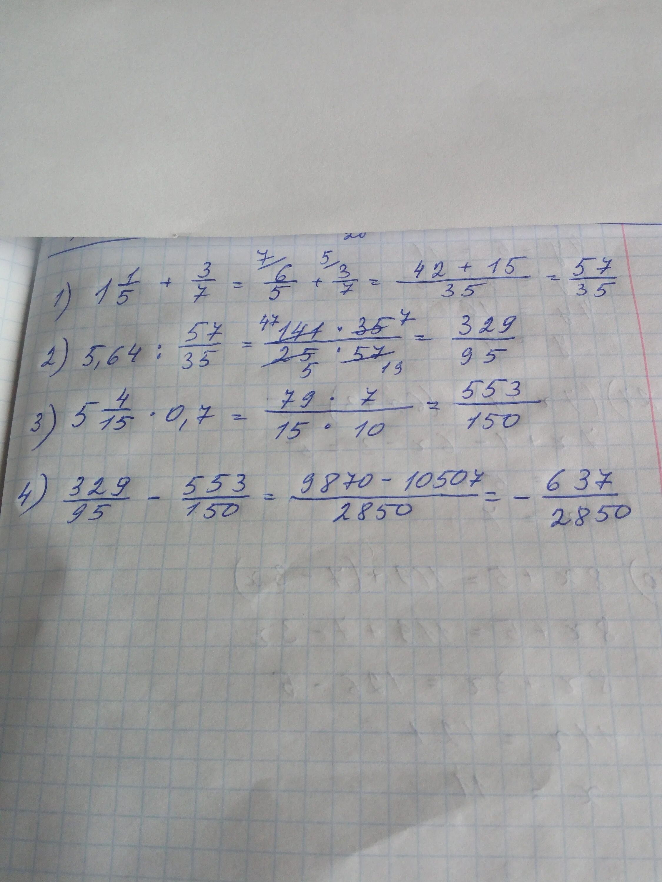 3 15 1 57. (-15,64:4/3,5+7,1)×2/2,5 вычислить. Вычислите: − 7,5 + 15,3 : 1,5.. Вычислите -5,4 + 3,4 + 5,1 - (-5,1). Вычислите 0,5-1/2 3 5/7•(0, 6+0, 4).