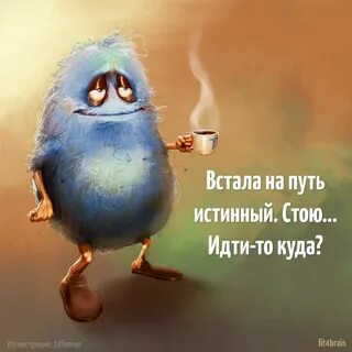 Веселые открытки для поднятия