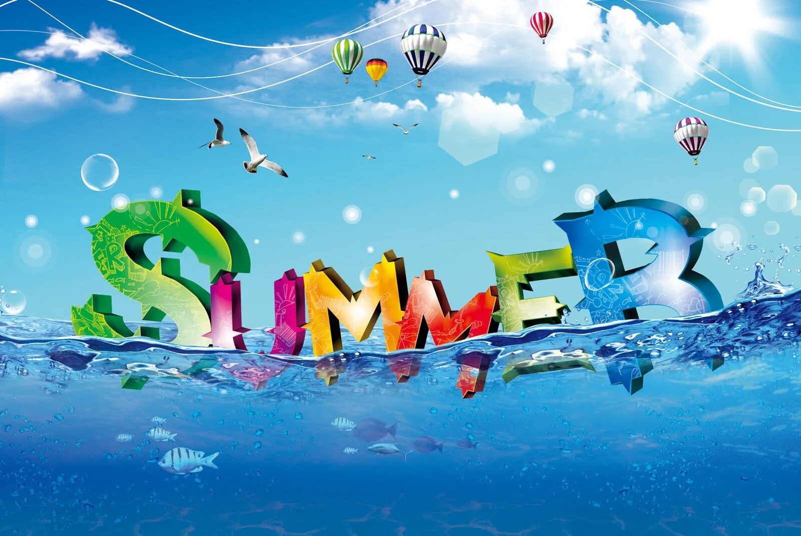 Элин хильдебранд 28 лет каждое лето. 28 лет каждого лета. 28 лет каждого лета. 320 триста двадцать. Лето картинки.