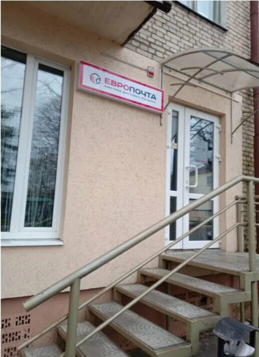Воложин - Азимут Тур