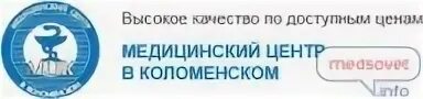 Медицинский центр на коломенской. Коломенский парк центр медицинский. Коломенский медицинский центр на коломенской. Медицинский центр в коломенском. Медицинский центр на коломенской.