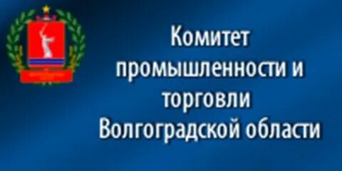Комитет промышленности