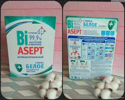 Какой порошок лучше для белого белья
